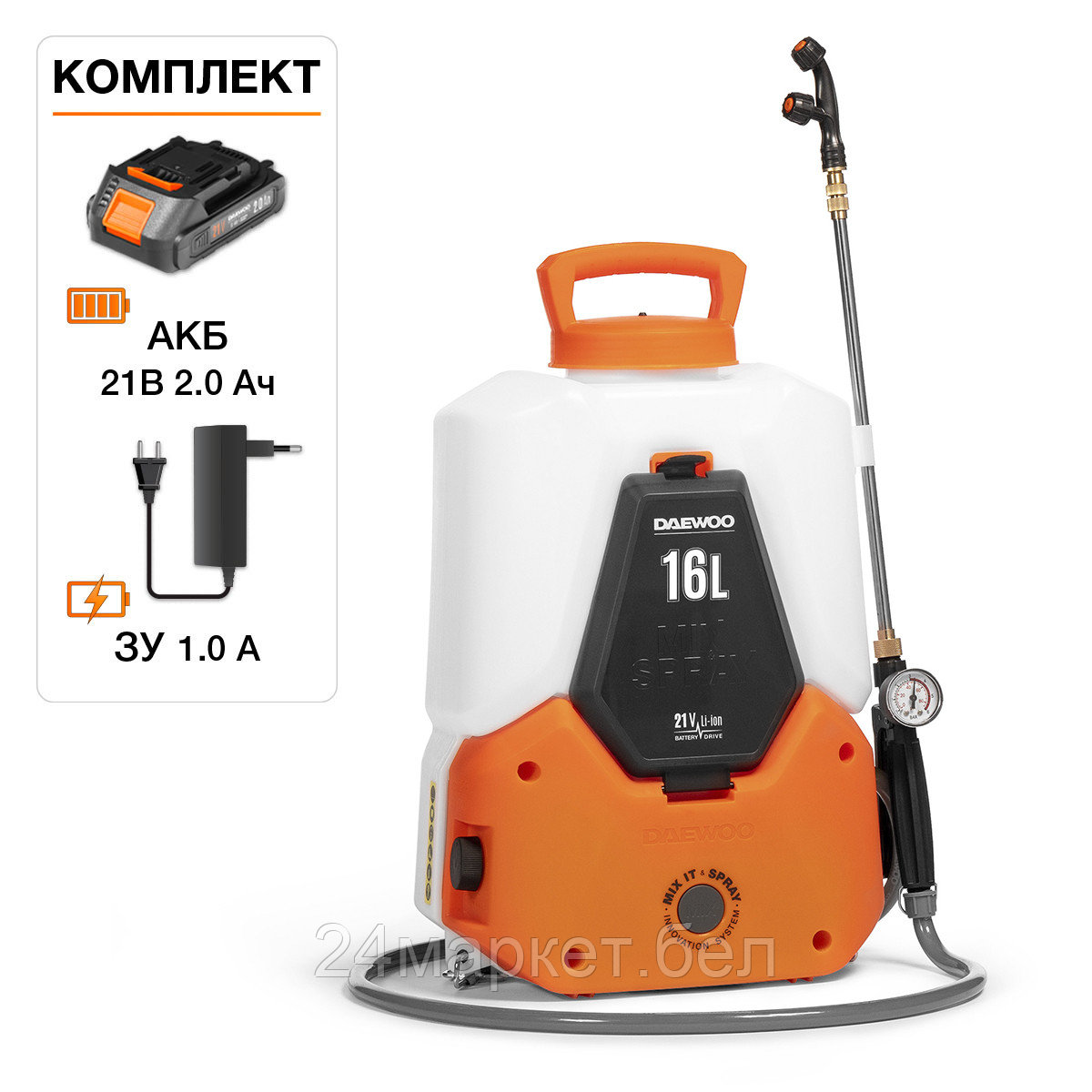 Аккумуляторный опрыскиватель Daewoo Power DSA 1621LI Set (с 1-им АКБ)