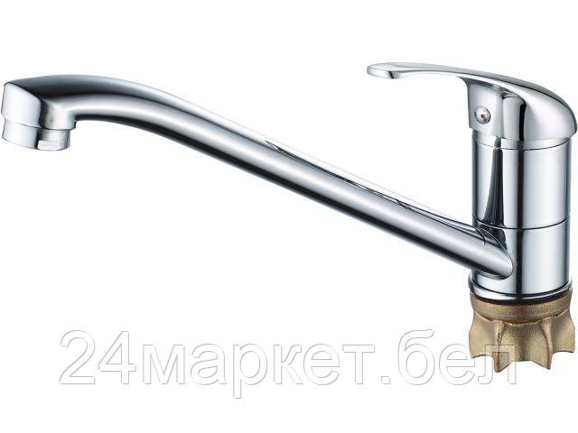 Смеситель Econoce EC0265