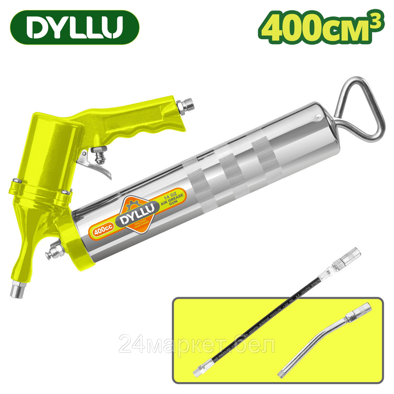 Шприц для смазки Dyllu DTGG4540