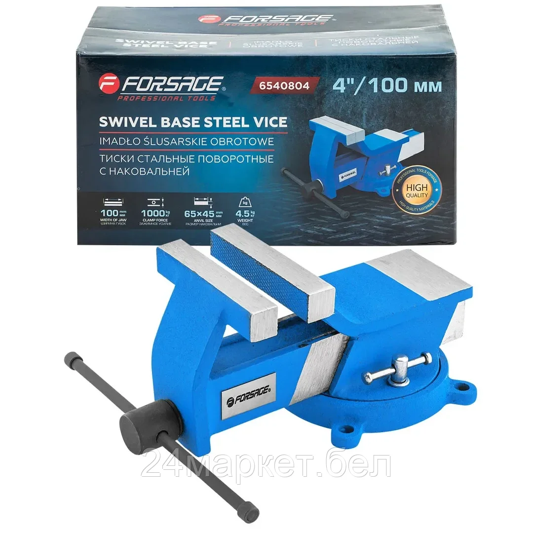 Тиски стальные поворотные с наковальней 4"-100мм Forsage F-6540804