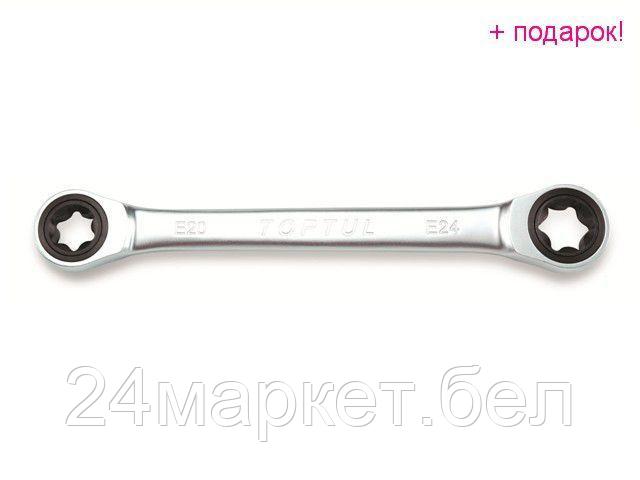 Набор ключей Toptul AOAC0608 1 предмет