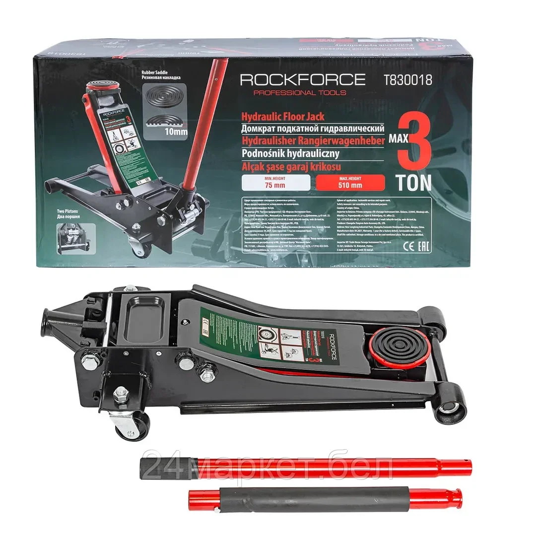 Подкатной домкрат RockForce RF-T830018(New) 3т