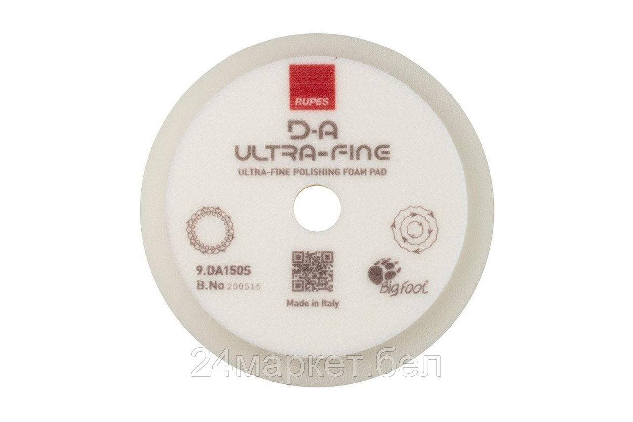 RUPES 9.DA150S 9.DA150S Диск полировальный, поролон, сверхмягкий 130/150мм, белый, липучка