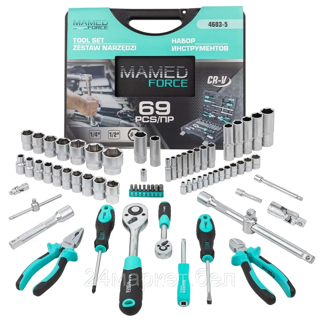 MF-4603-5 MAMEDFORCE Набор инструментов 69пр.,1/4",1/2",(6гр.)(4-32мм)