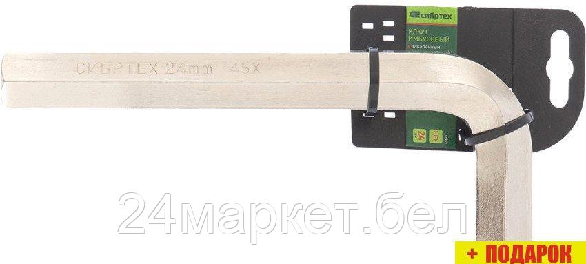 Гаечный ключ СибрТех 12353