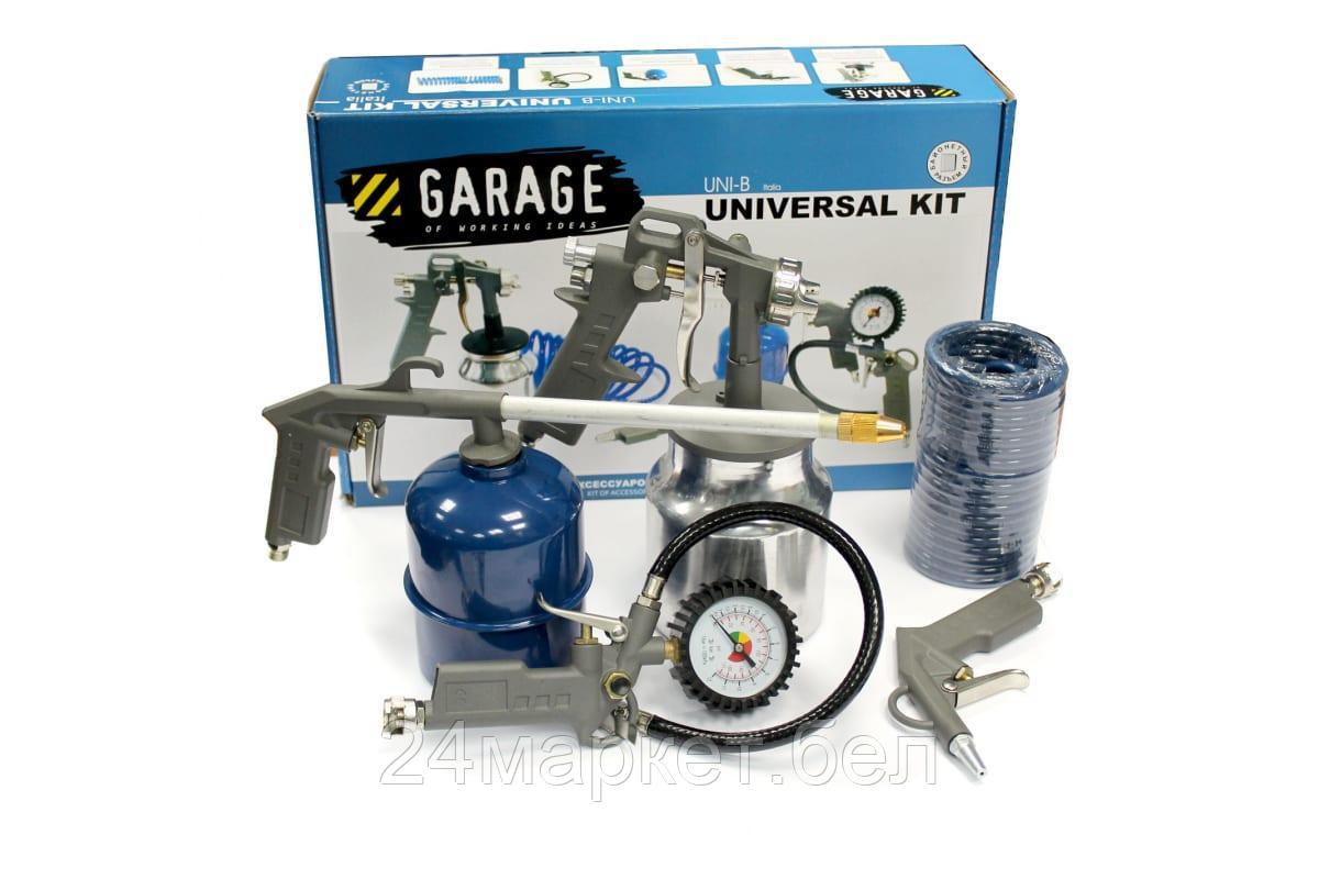 GARAGE 8085300 Набор окрасочного инструмента UNIVERSAL UNI-B (байонет) GARAGE