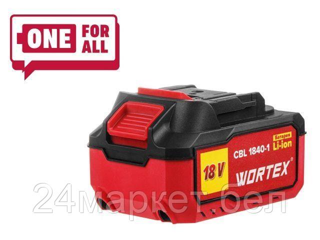Аккумулятор WORTEX CBL 1840-1 18.0 В, 4.0 А*ч, Li-Ion ALL1 (18.0 В, 4.0 А*ч, индикатор заряда)