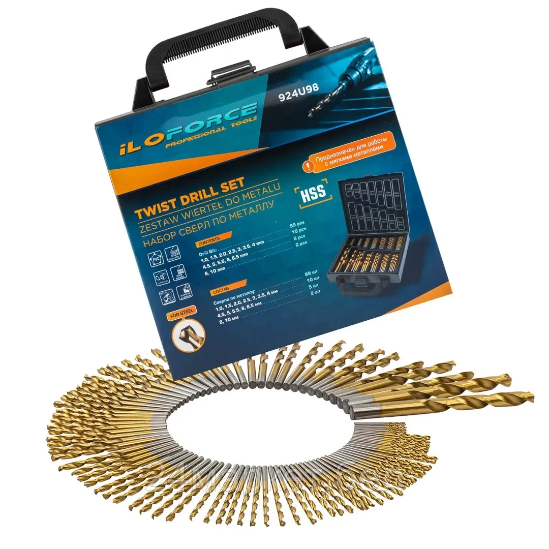 IF-924U98 Сверла по металлу, набор 99пр. (для работы с мягкими металлами) ILOforce