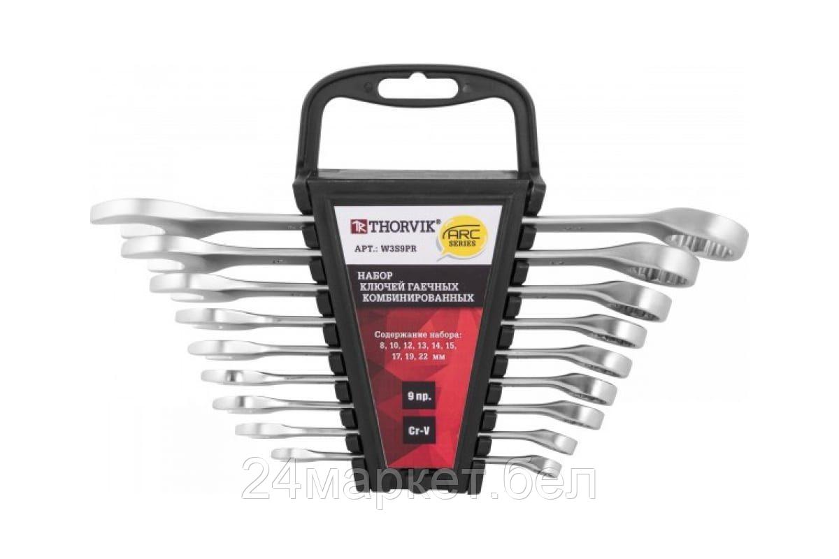 Thorvik W3S9PR W3S9PR Набор ключей гаечных комбинированных серии ARC на держателе, 8-22 мм, 9 предметов
