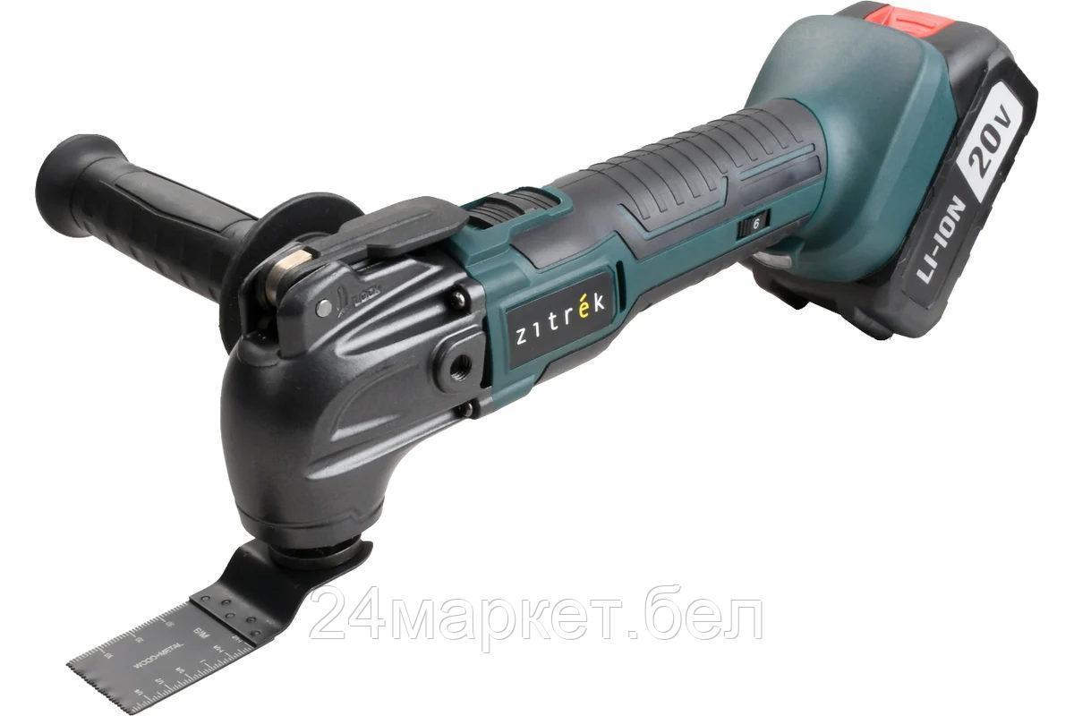 Многофункциональный инструмент Zitrek ZKOT20