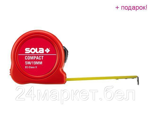 SOLA Китай Рулетка  8м/25мм "Compact" CO 8m (SOLA)