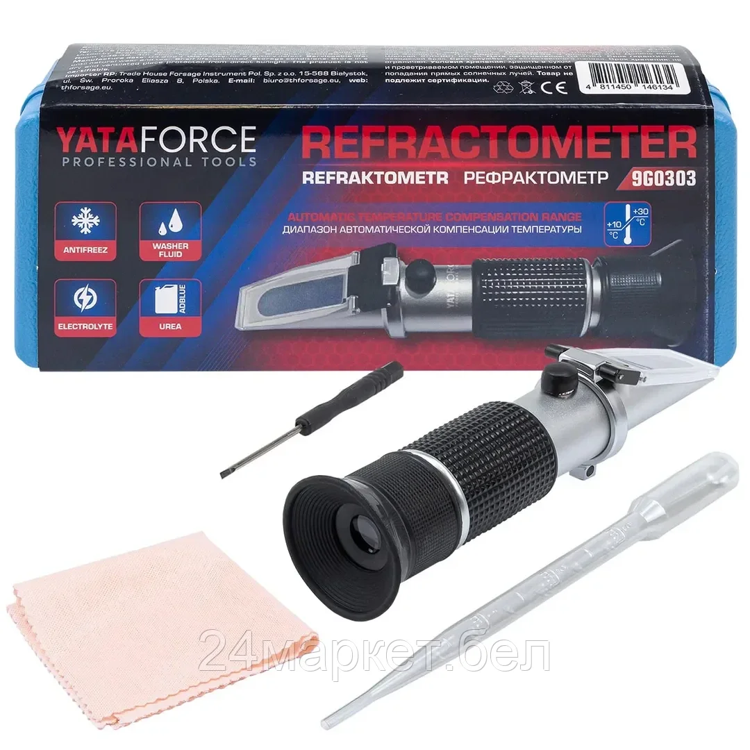 YF-9G0303 YATAFORCE Рефрактометр 3в1(антифриз, электролит, омывающая жидкость), в пластиковом футляре