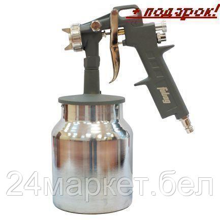 Краскопульт Fubag S750/1.5 HP [110102]