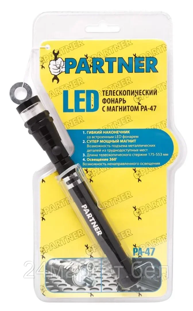 Partner PA-47