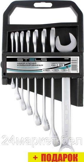 Набор ключей Stels 15428 (8 предметов)