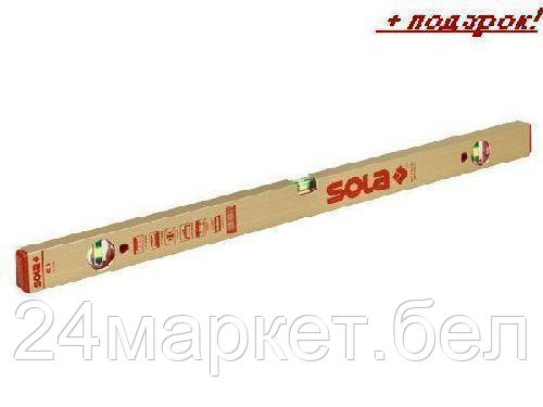 SOLA Австрия Уровень 1200мм 3 глазка золот. AZ 3 120 (SOLA)
