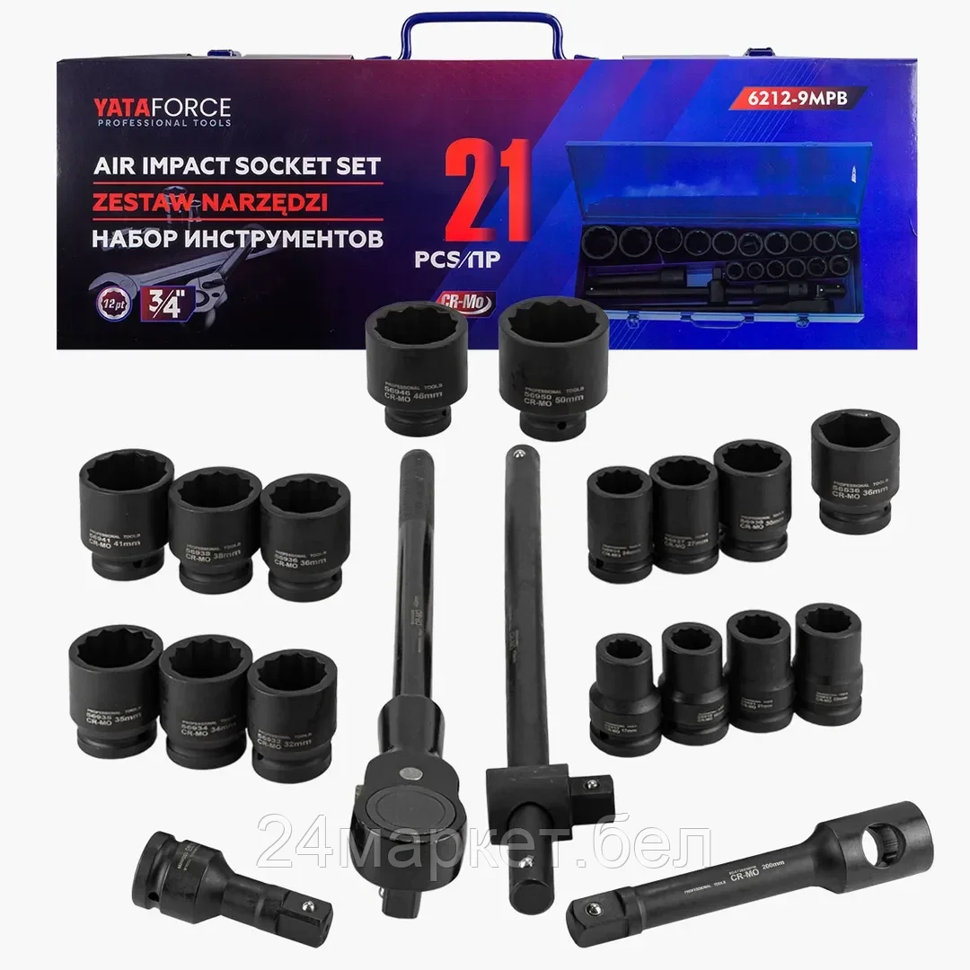 YF-6212-9MPB YATAFORCE Набор инструментов ударных 21пр. 3/4" (12гр.)