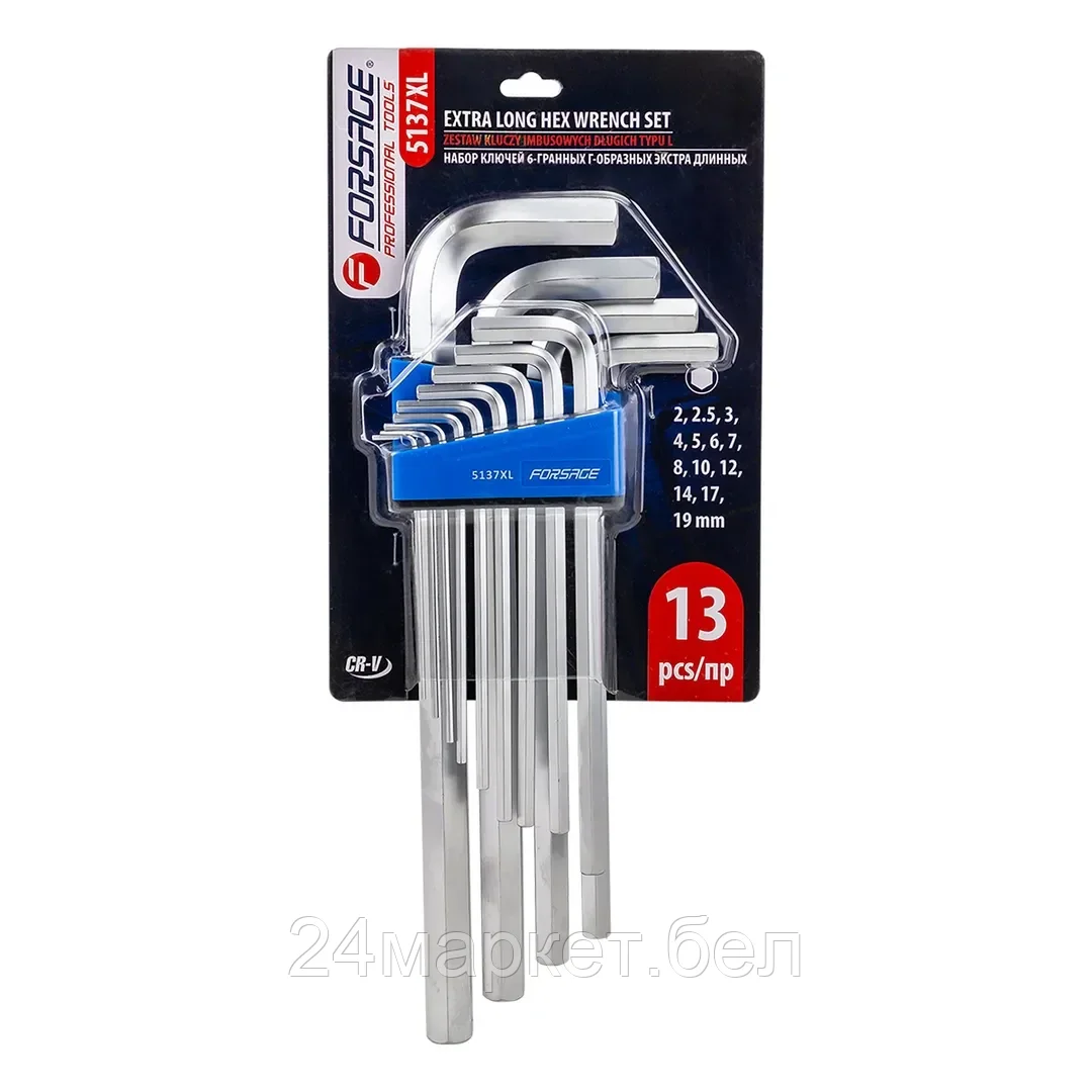Набор ключей Г-образных 6-гранных экстра длинных 13пр.(2, 2.5, 3-8, 10, 12, 14, 17, 19мм)в пластиковом держателе Forsage F-5137XL