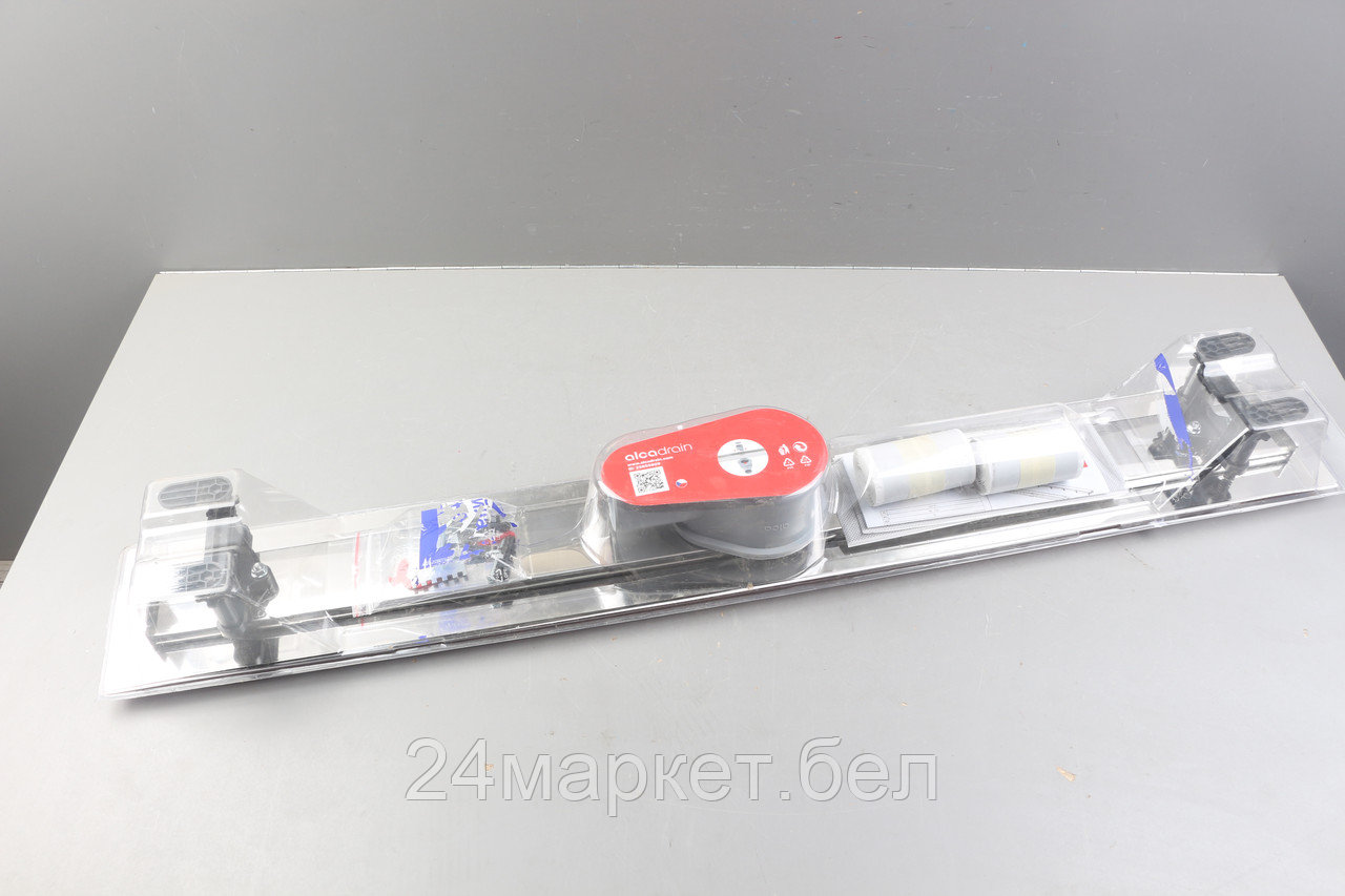 Водоотводящий желоб с двойной решеткой, Alcaplast уцененный (0015740322)