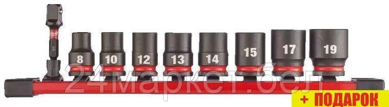 Набор головок слесарных Milwaukee 4932480454 (9 шт)