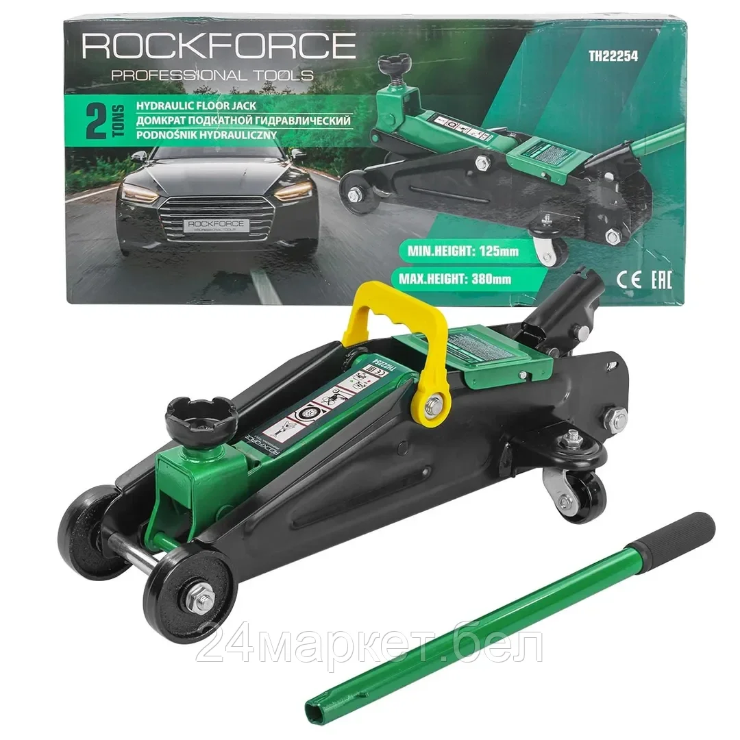 Домкрат подкатной гидравлический 2т (h min 125мм, h max 380мм) Rock FORCE RF-TH22254