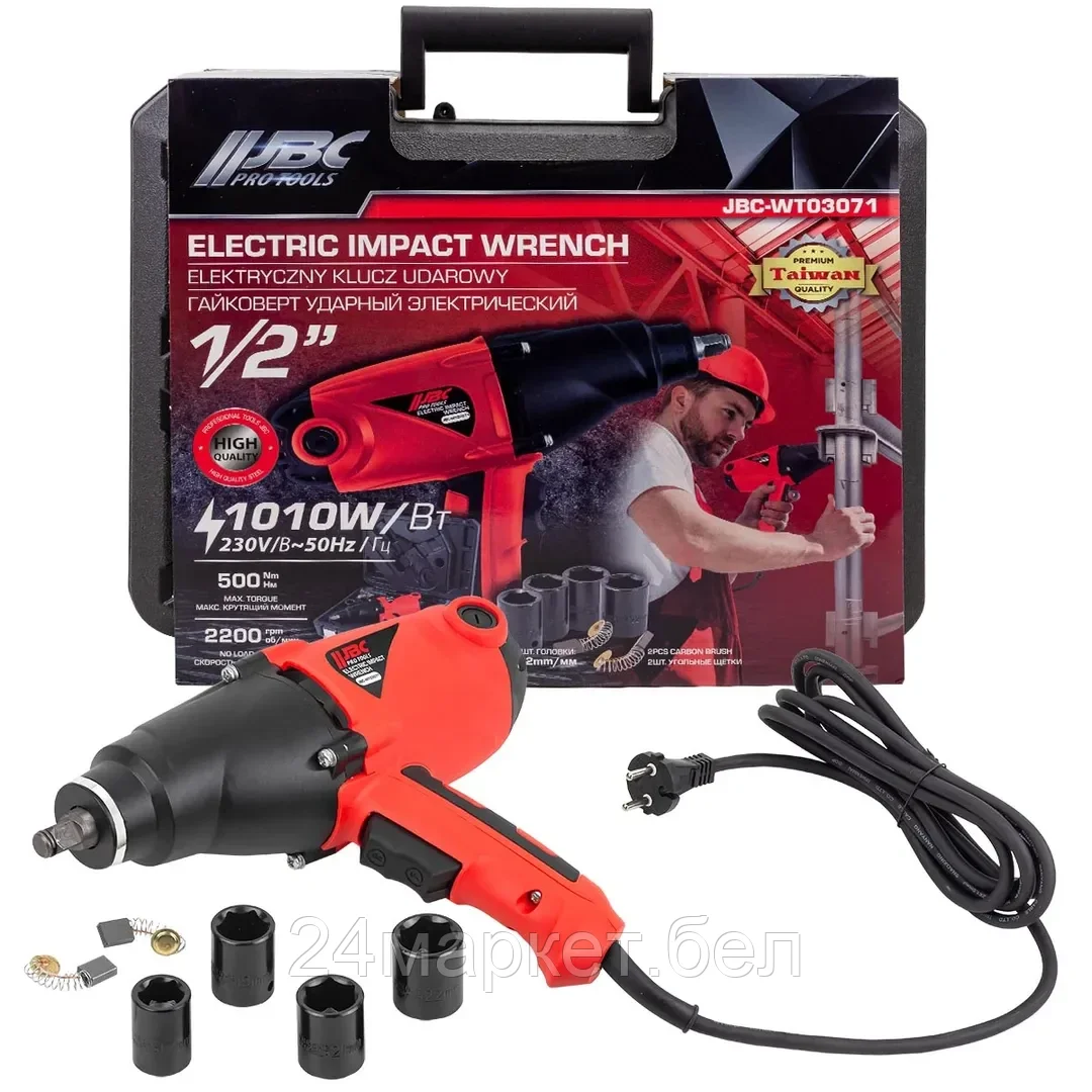 JBC-WT03071 Гайковерт ударный электрический 1/2", 1010W JBC
