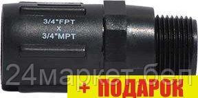 Система полива Spec IS0014