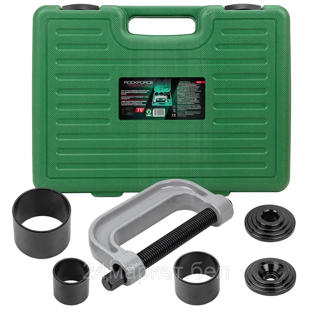 Rock FORCE Набор инструментов для снятия и установки шаровых опор, подшипников и сайлентблоков, 7пр., в кейсе Rock FORCE RF-906T4