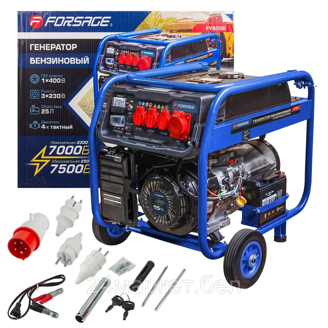 Бензиновый генератор FORSAGE F-FY8500