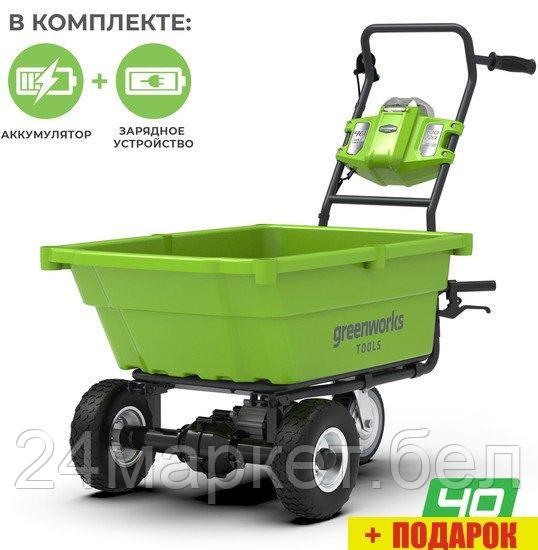 Трехколесная тачка Greenworks 40V G40GC 7400007UB (сАКБ и ЗУ)