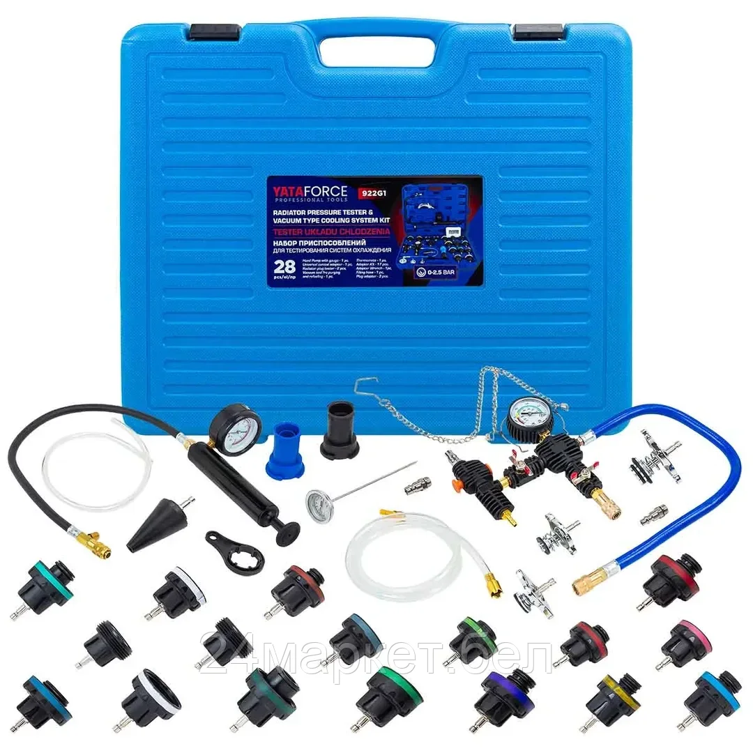 YF-922G1 YATAFORCE Набор приспособлений для тестирования систем охлаждения 28пр.
