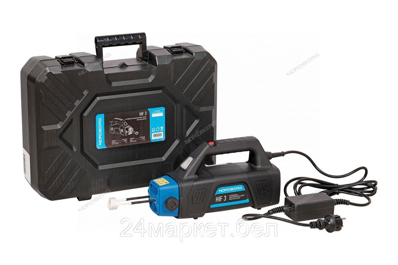 NORDBERG HIF3 Нагреватель индукционный, 2250 Вт