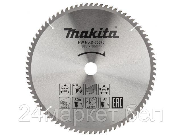 Пильный диск Makita D-65676