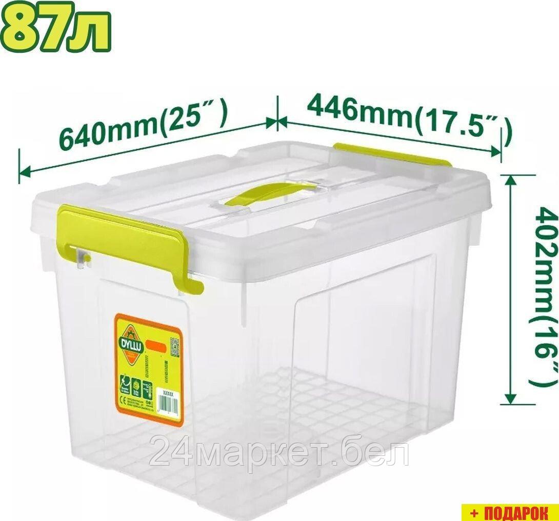 Ящик для инструментов Dyllu DTTB2390