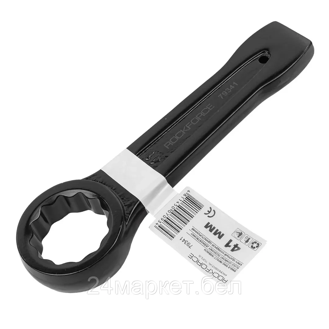 Ключ накидной ударный односторонний41мм (L-230мм) RF-79341