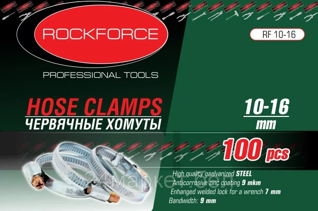 Хомут червячный RockForce RF 80-100 (25 шт)