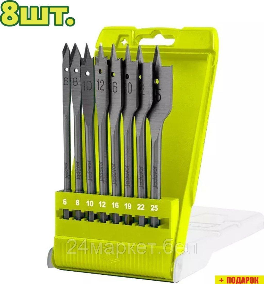 Набор сверл Dyllu DTWF6B08