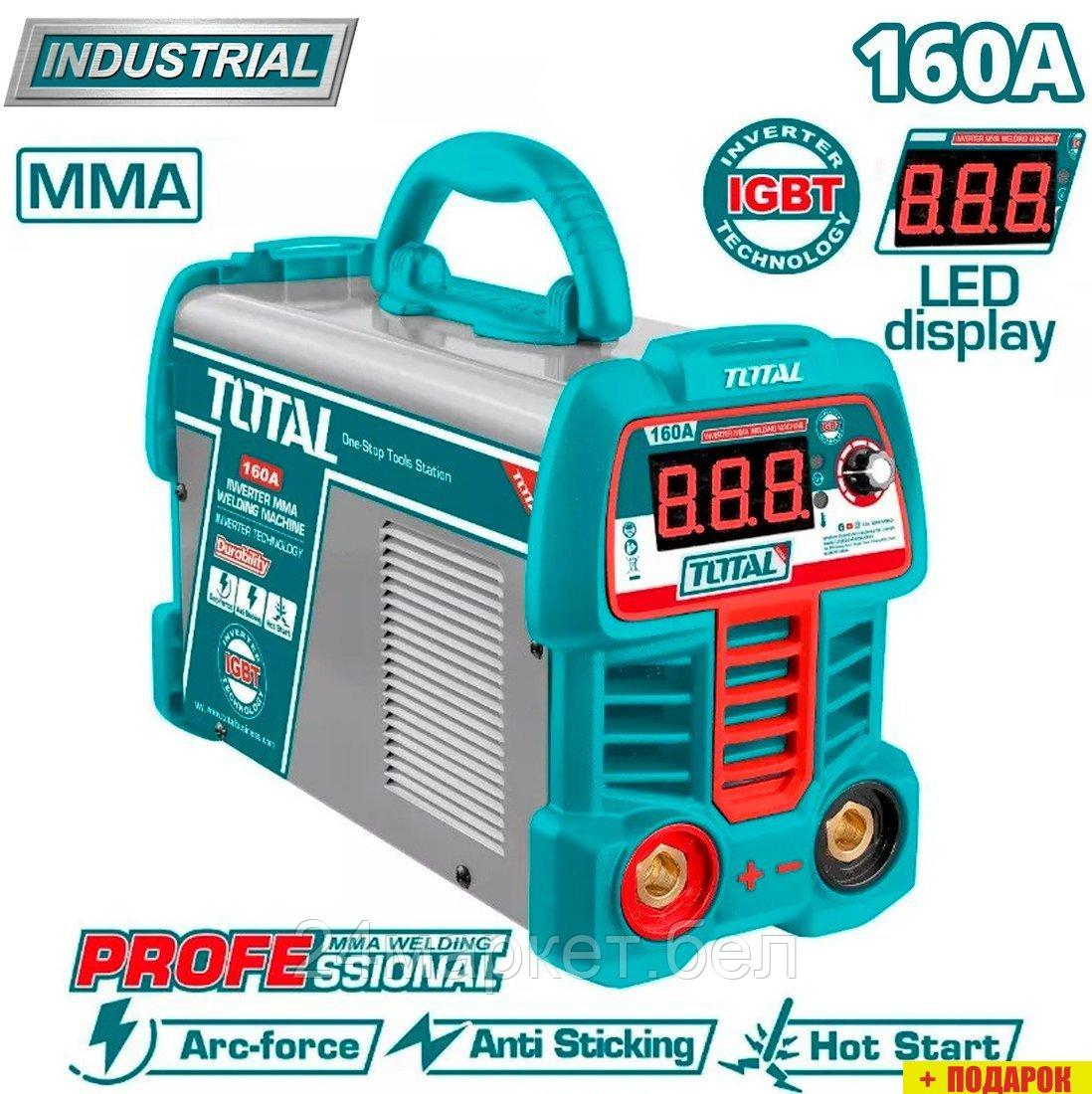 Сварочный инвертор Total TW216069