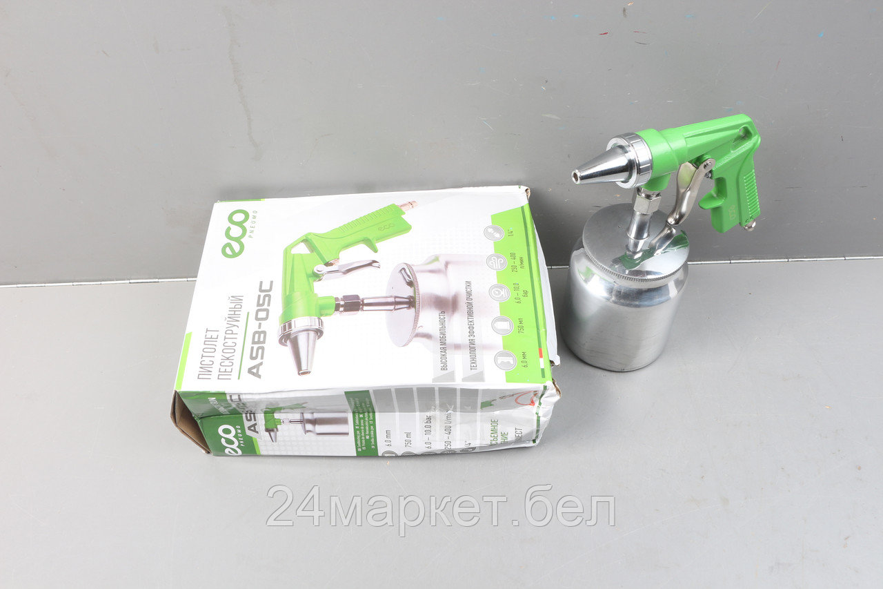 Пистолет пескоструйный с баком ASB-05C ECO уцененный (0266261156)