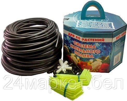 АкваДуся + 60 Система капельного полива от емкости на 60 растений