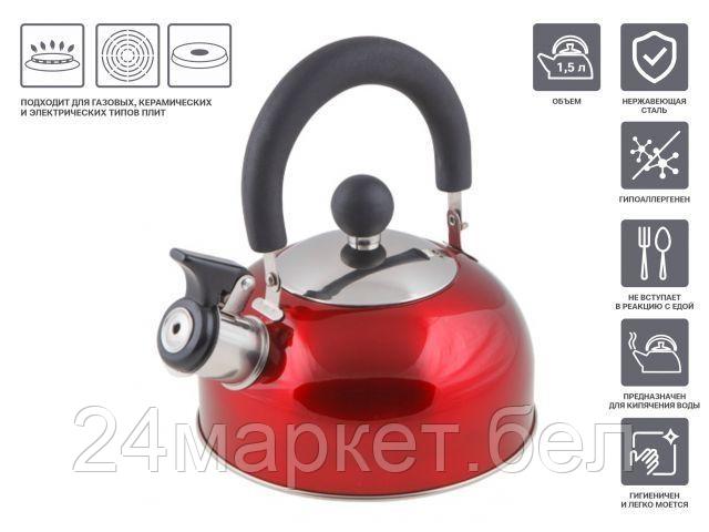 Чайник со свистком Perfecto Linea Holiday 52-112015 (красный металлик)