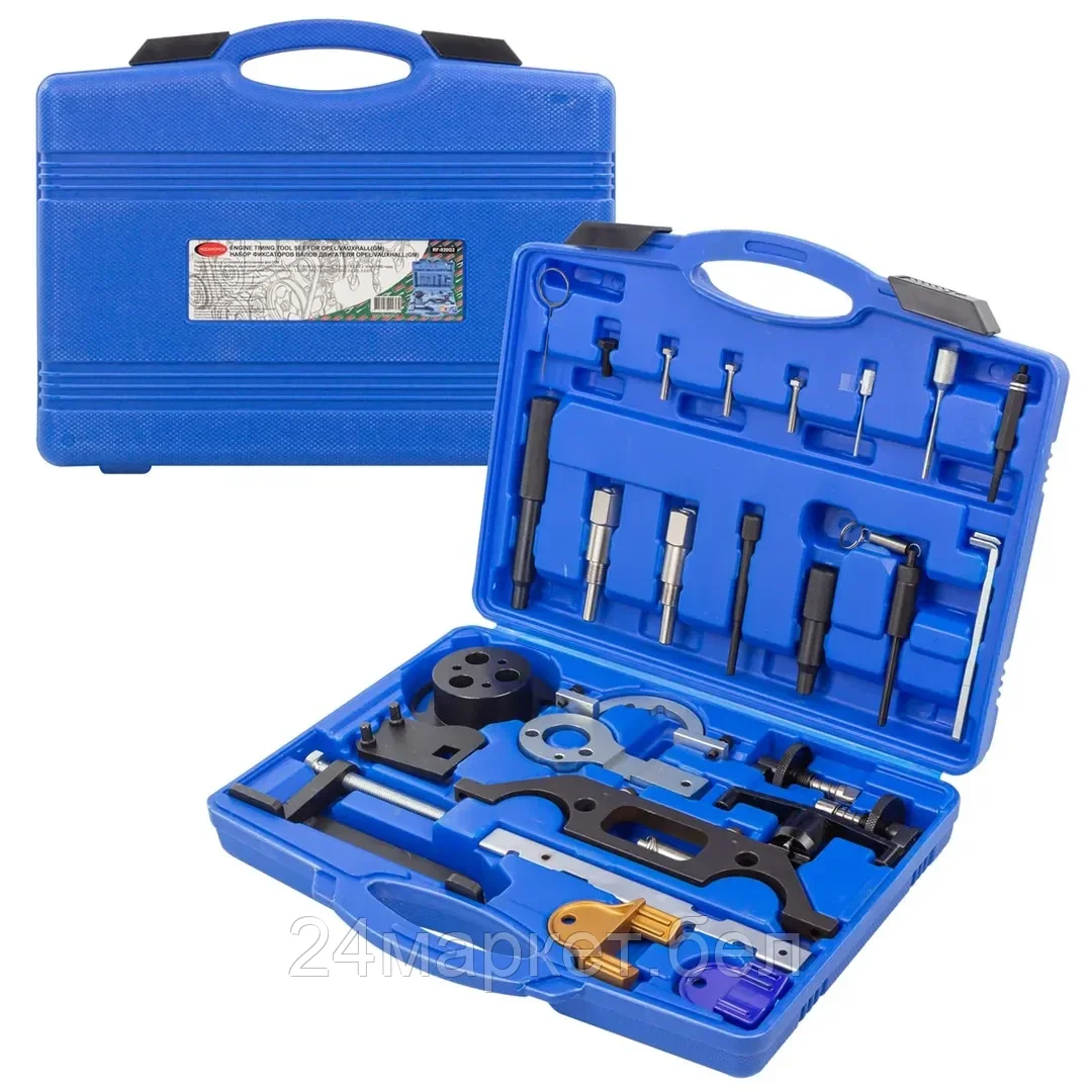 Rock FORCE Набор фиксаторов для двигателей OPEL/VAUHALL, 27пр.(1.3 CDTI 16V, 1.9 CDTI, 2.0 DTI, 2.2 DTI ), в кейсе Rock FORCE RF-920G2