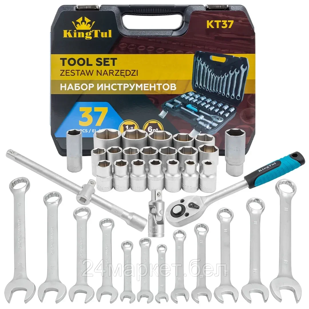 Универсальный набор инструментов KingTul KT37 37 предметов