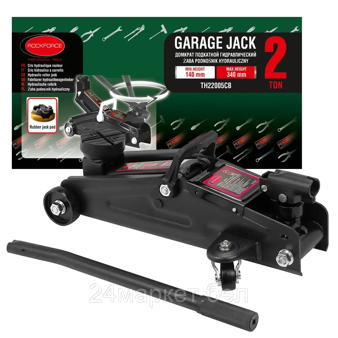 Rock FORCE Домкрат подкатной гидравлический 2т с вращающейся ручкой (h min 140мм, h max 340мм) Rock FORCE RF-TH22005CB