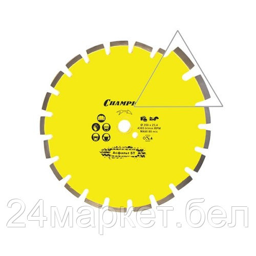 Диск алмазный, асфальт ST 350/25.4/10 Asphafight( асф.по бетону,свежий бетон, мяг. блоки) (C1606)