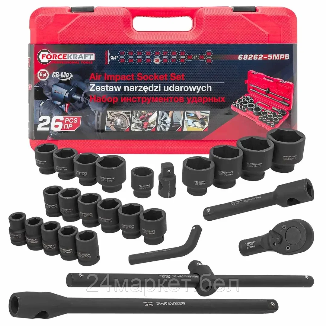 Универсальный набор инструментов ForceKraft FK-68262-5MPB (26 предметов)