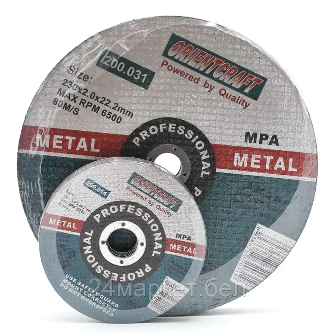 .KING Круг отрезной 180x1.6 №200.024 (250008) 10шт .KING 250008