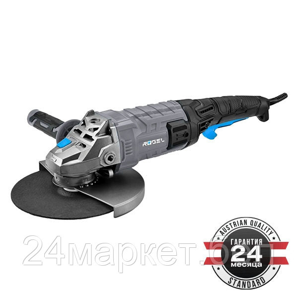 Угловая шлифмашина Rogel AGR 230-2200FS