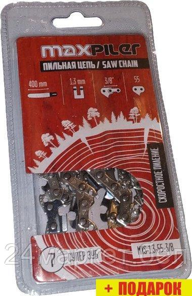 Цепь для пилы MaxPiler MXS-1.3-55-3/8