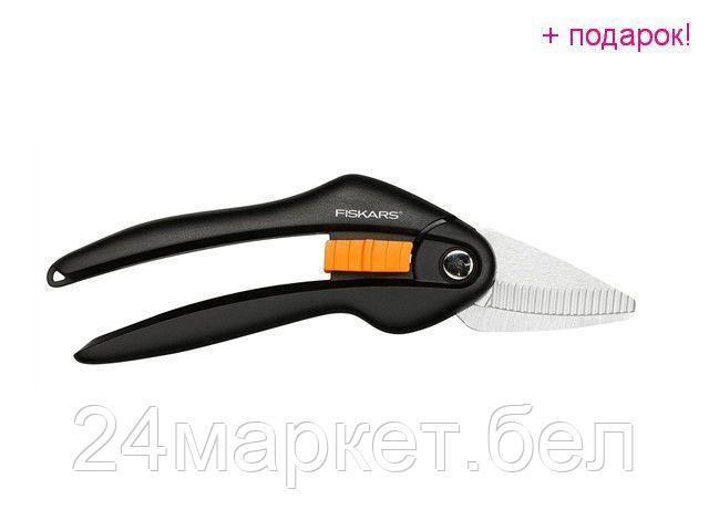 FISKARS Тайвань Ножницы универсальные FISKARS Single Step (111280) (лезвие - углеродистая сталь. для резки различный материалов. не для резки растений.)